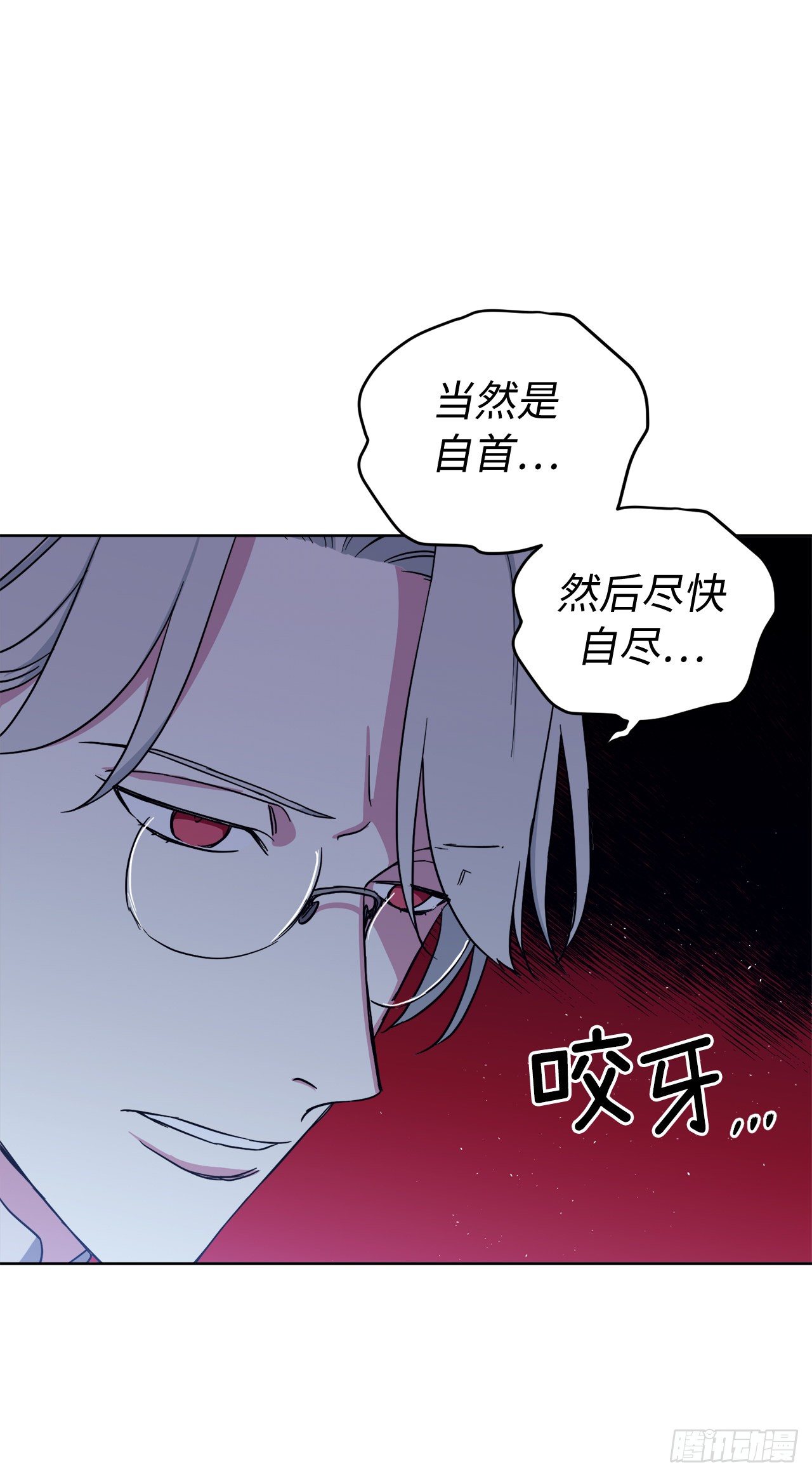 208.罪恶的宝石盒14
