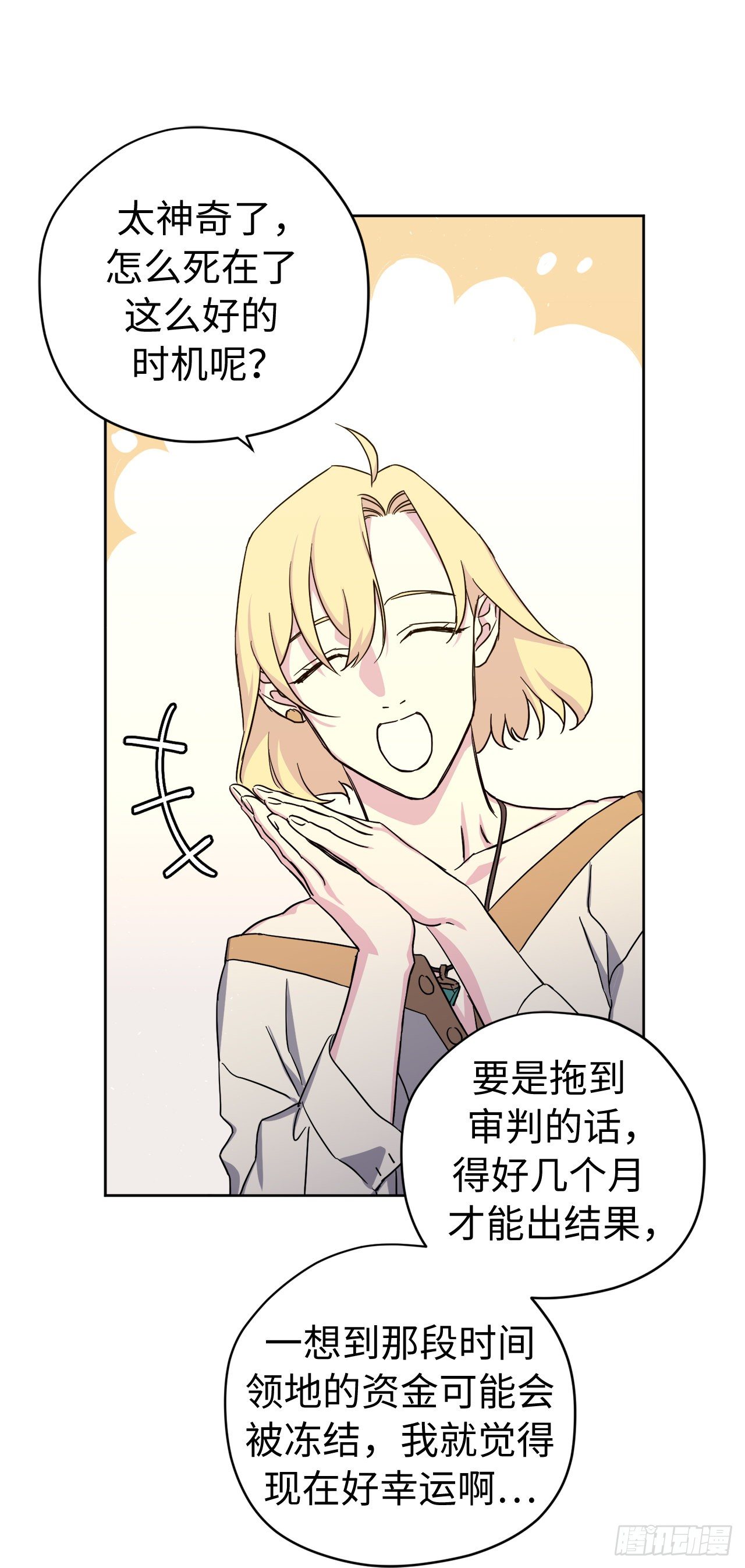 213.巧妙的守城方法30