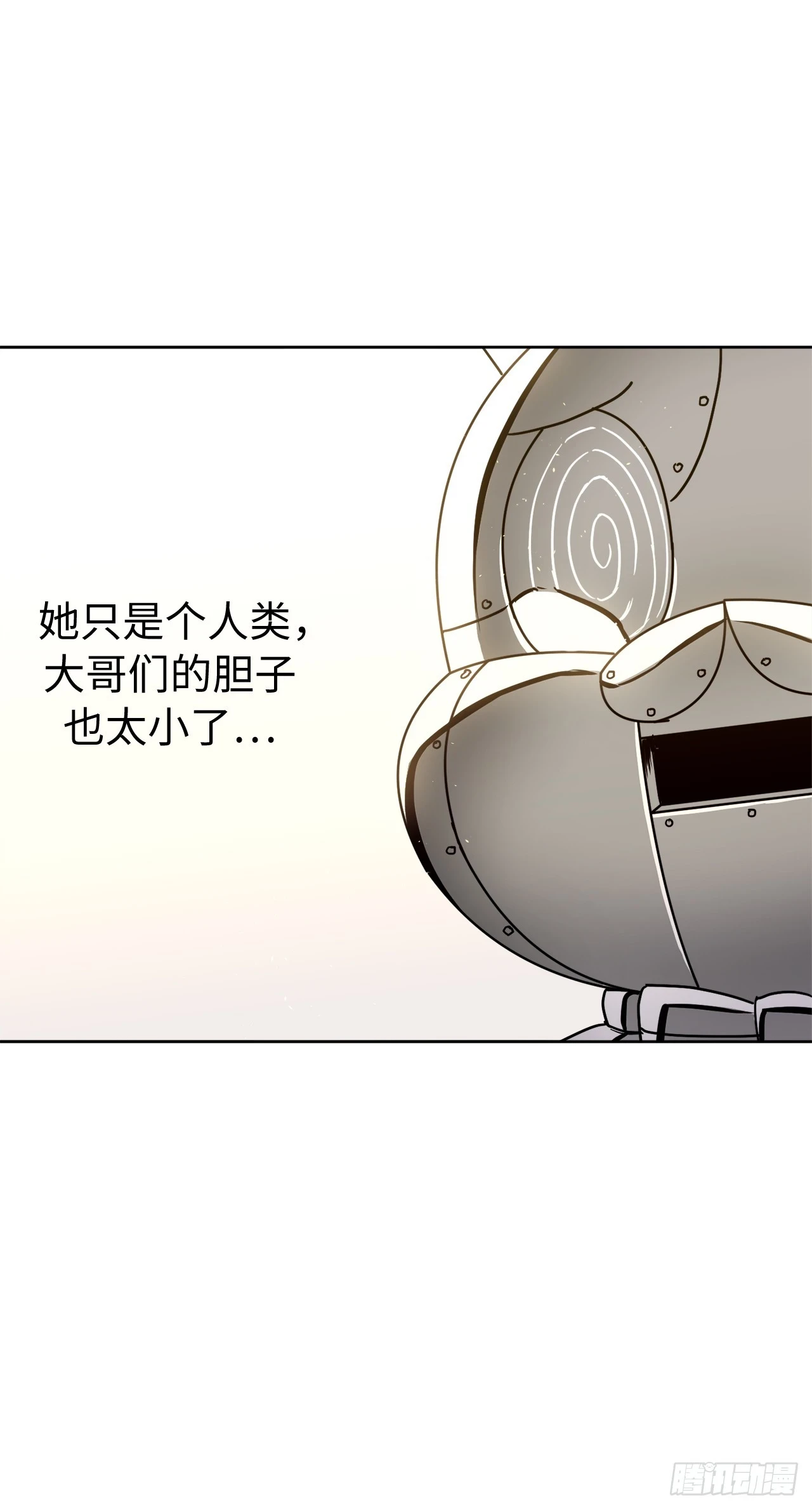 252.可怕的女人21