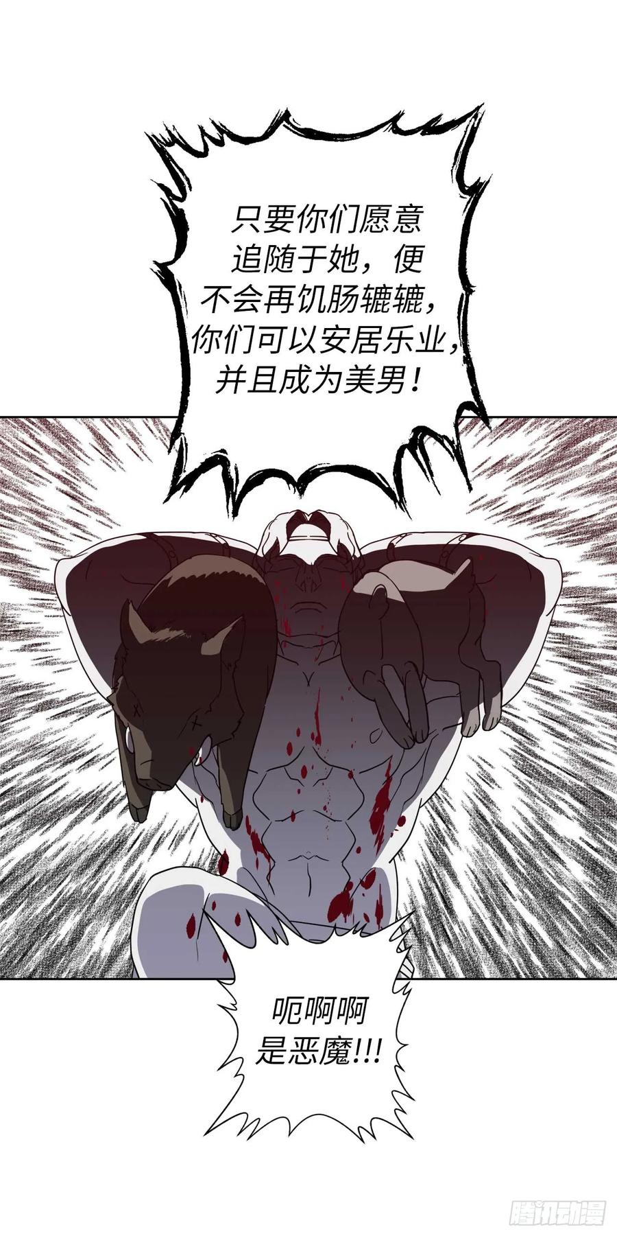 38.配合完美的完成任务！8