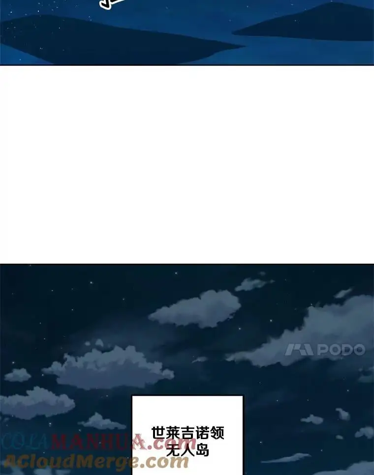 284.赴约10