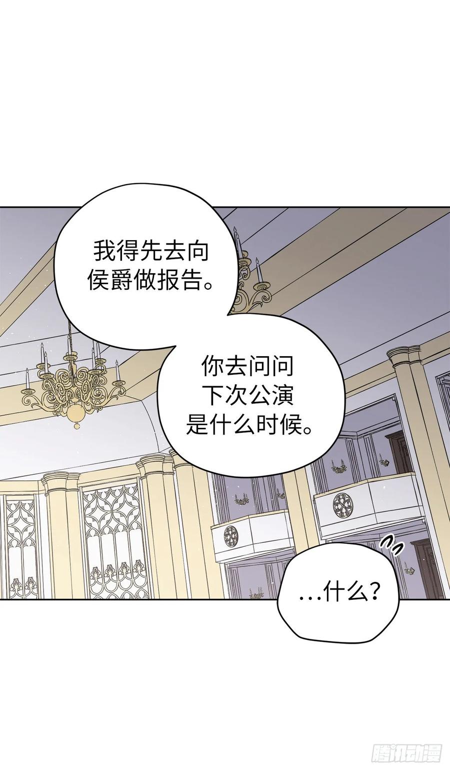 150.真是个心胸狭窄的神17