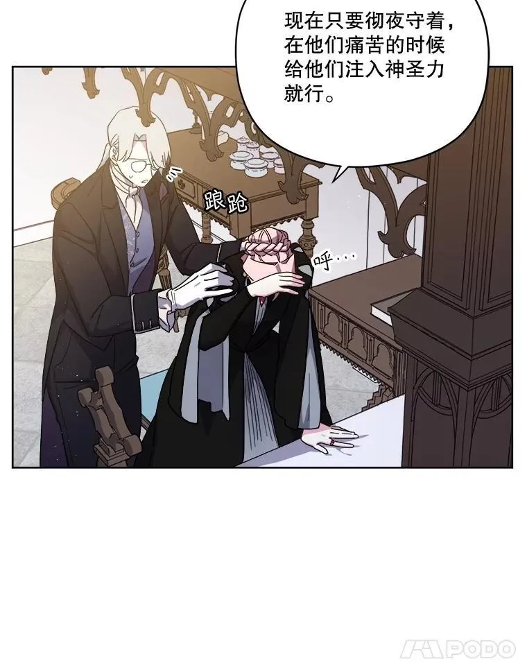 308.治疗双胞胎（2）4
