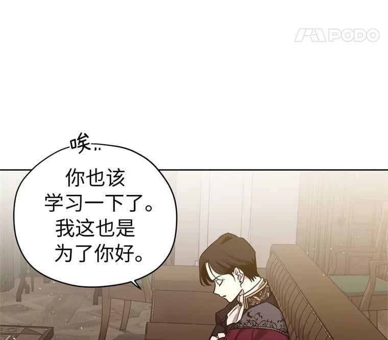 265.缺席的原因56