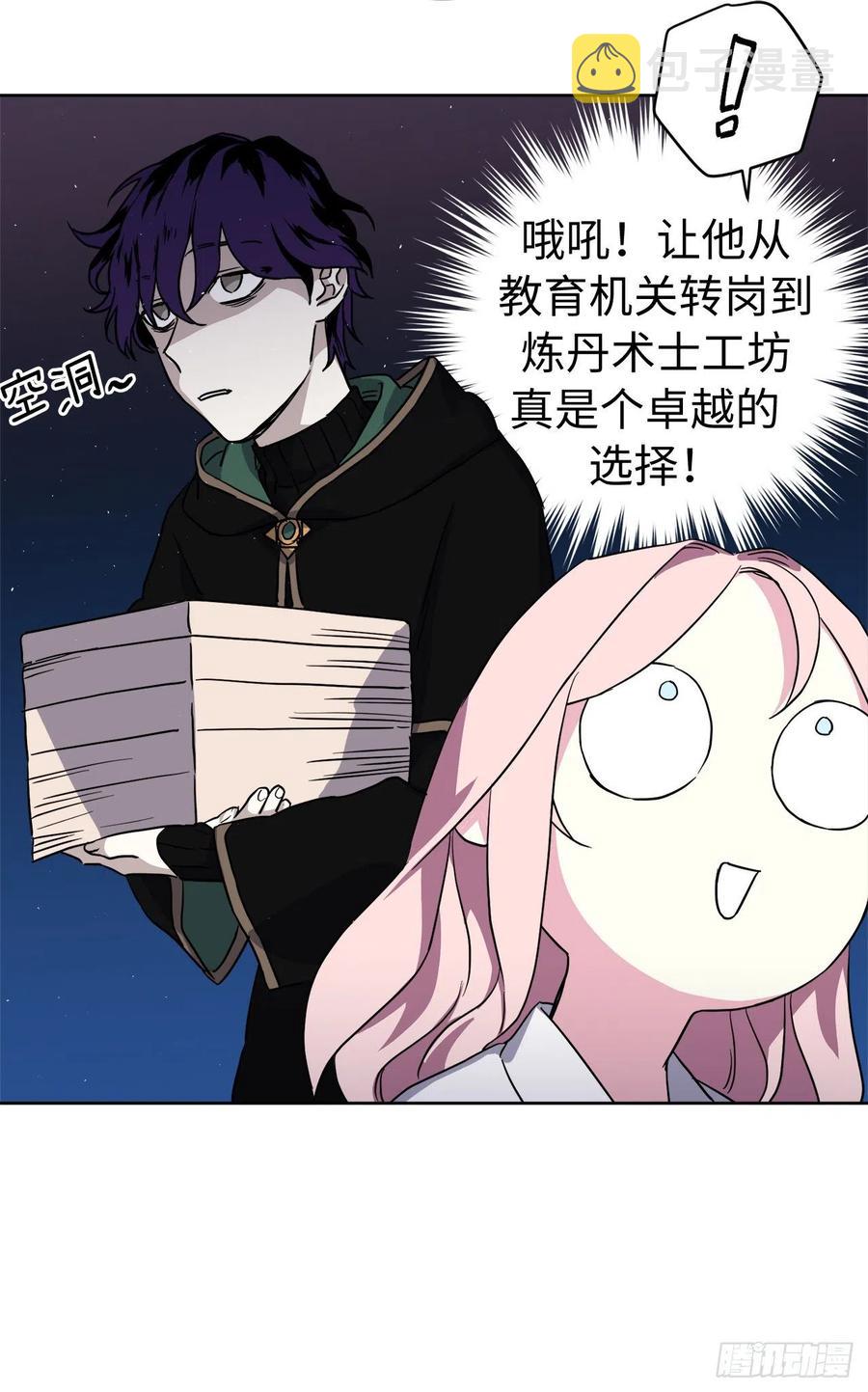 191.拼命工作的原因15