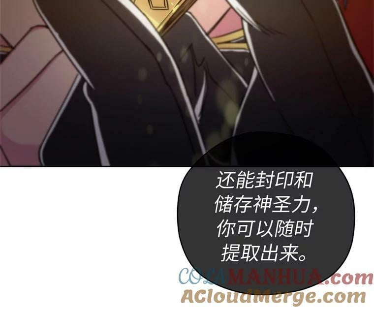 260.新的职业6