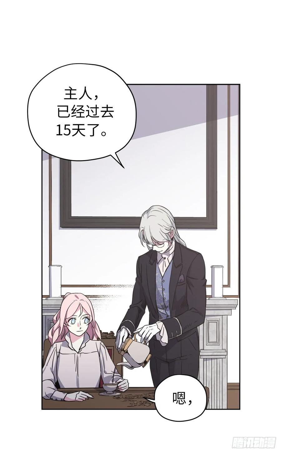 55.见证美男的诞生25