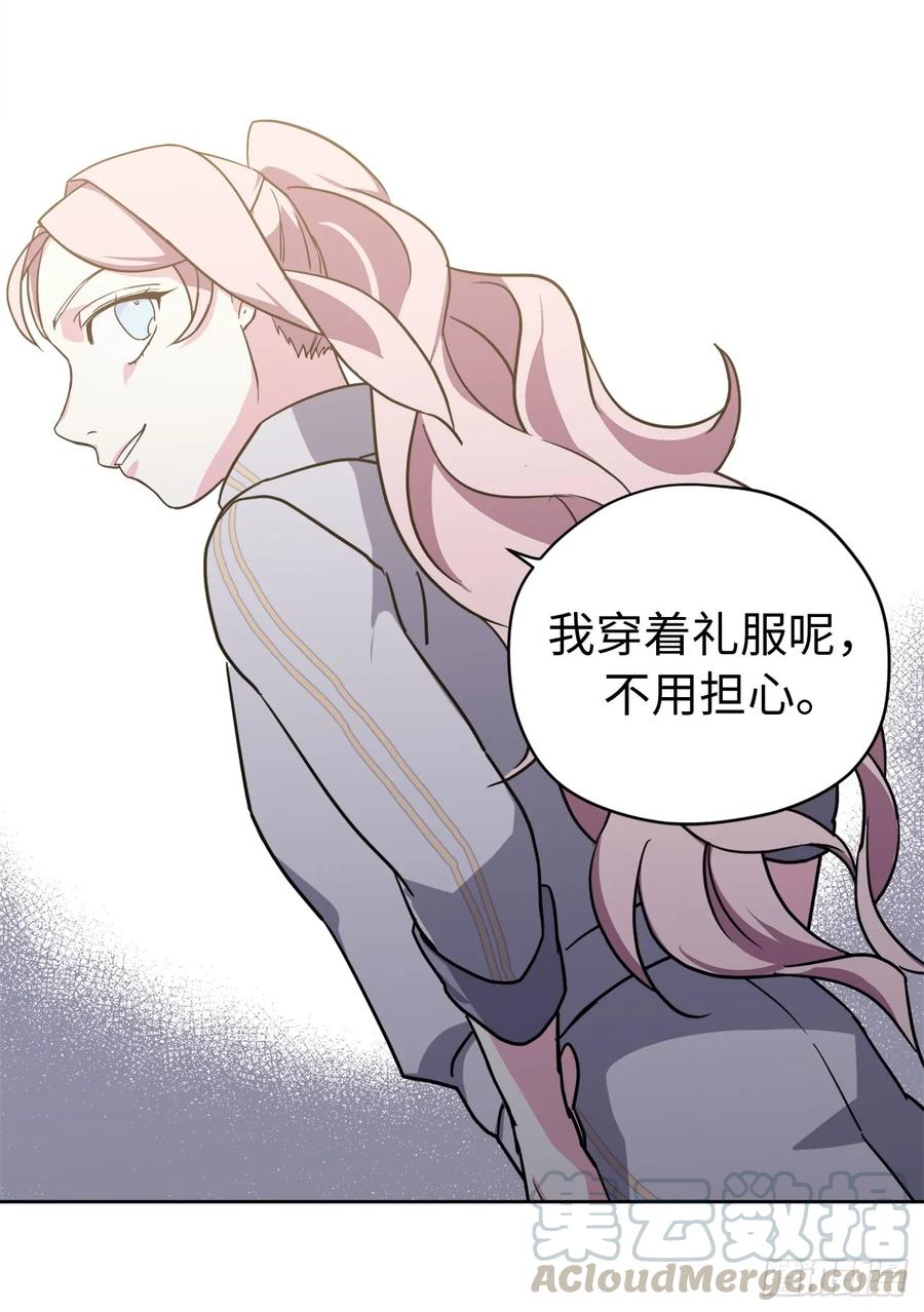 101.精灵的身世30