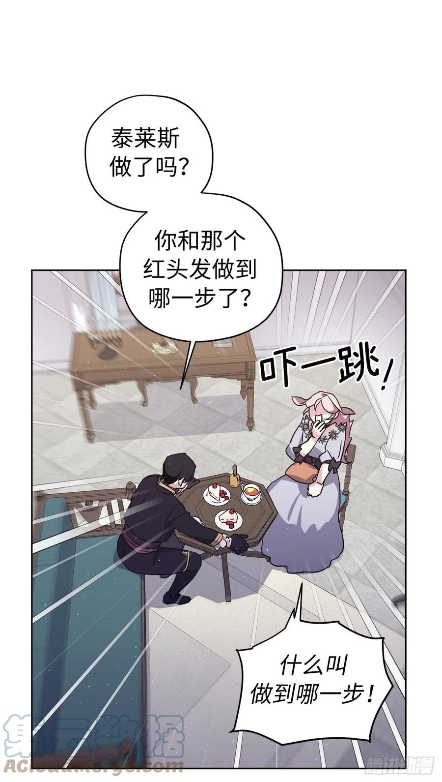 192.把泰莱斯卖给我吧14