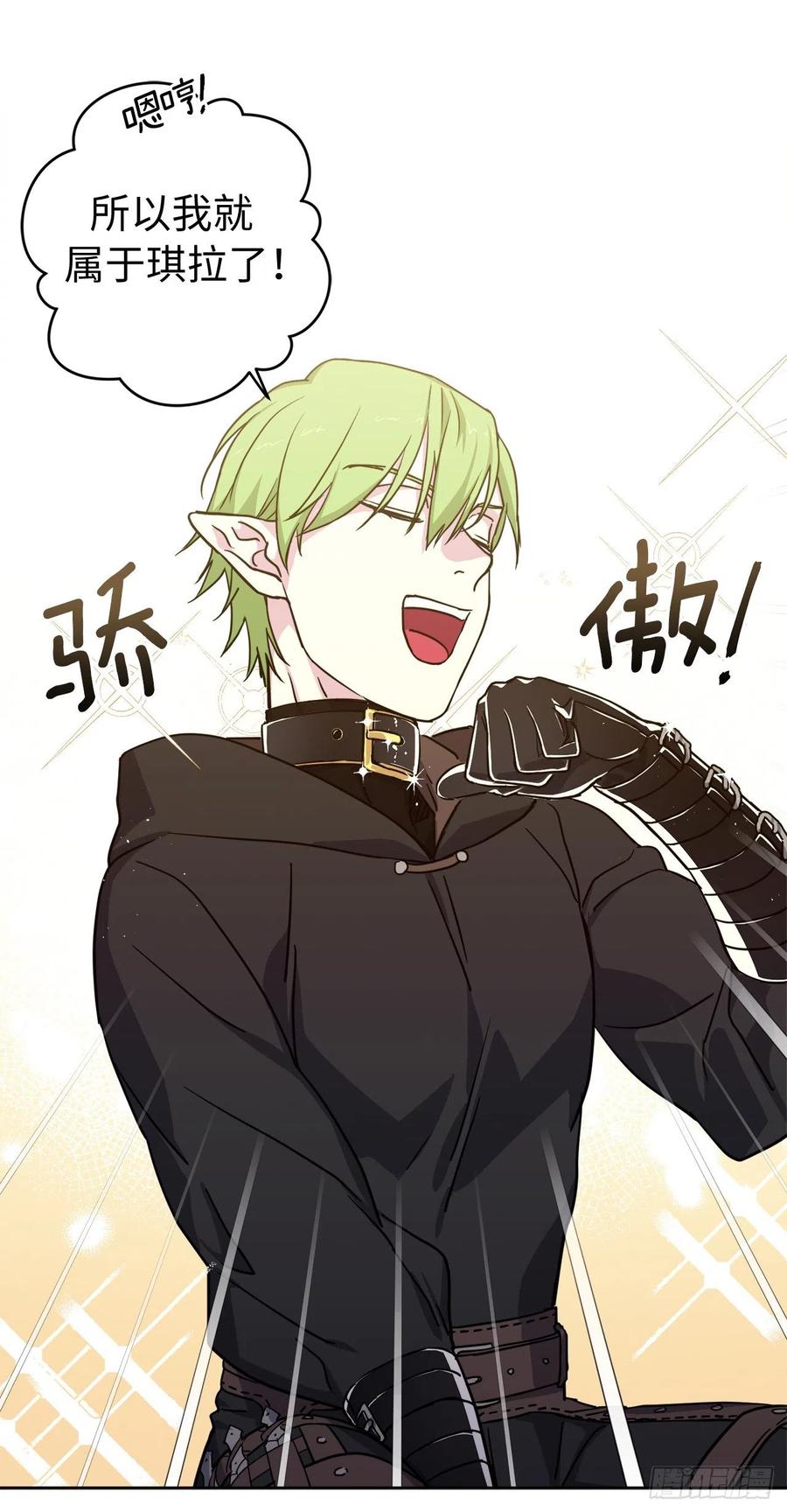 174.抽到4星就能从属于我31