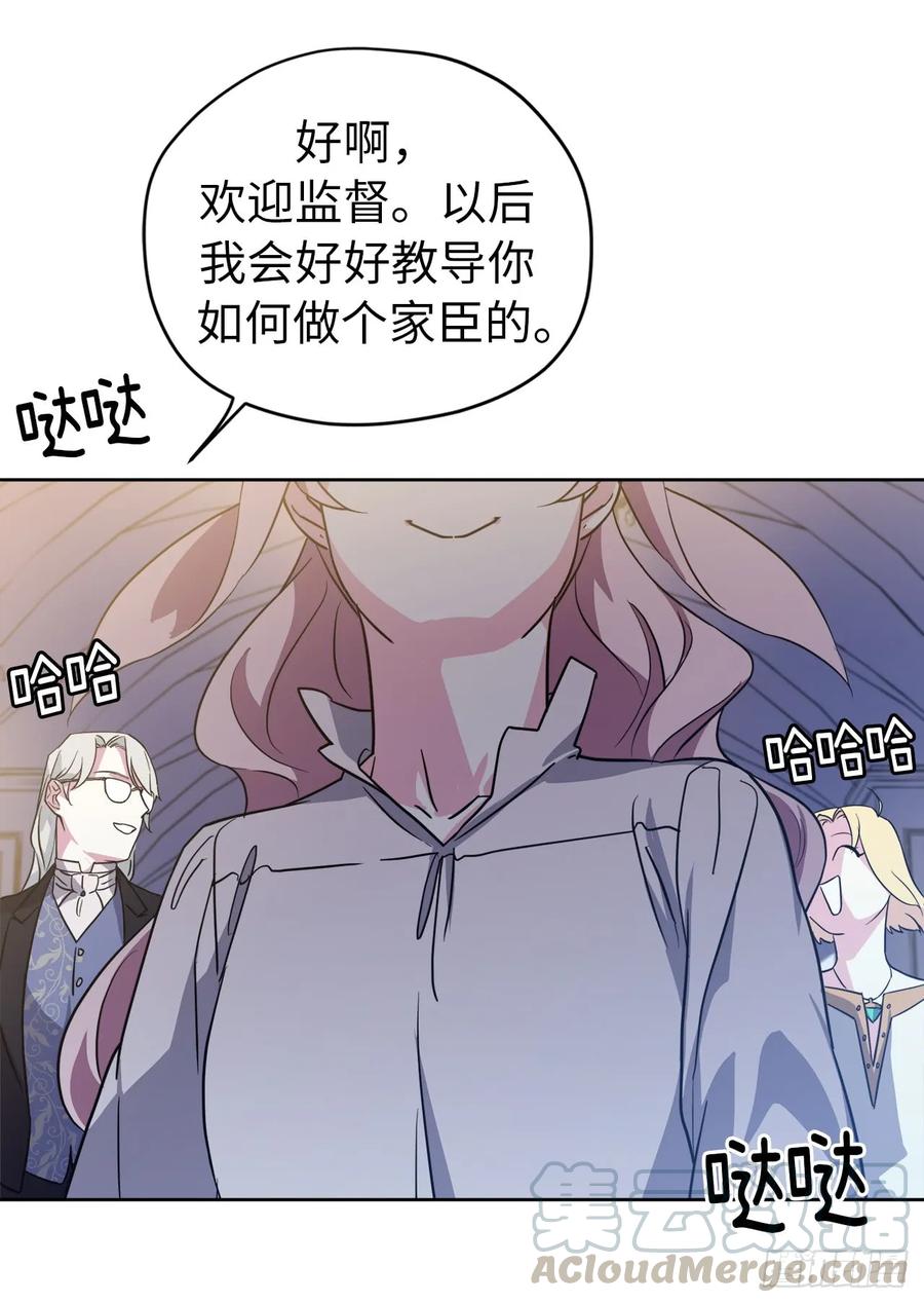 90.草莓使人精力充沛！36