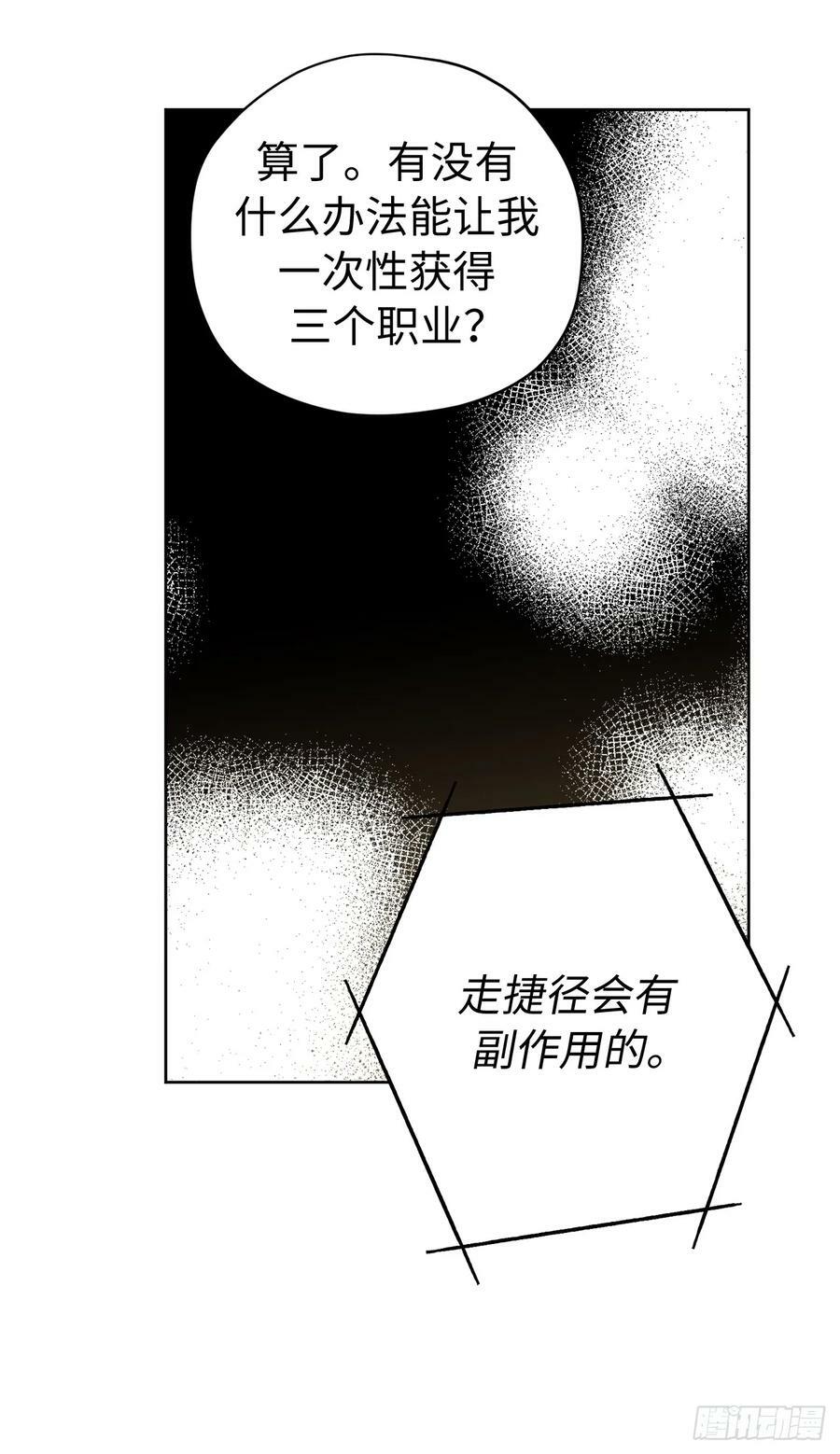 253.拷问17