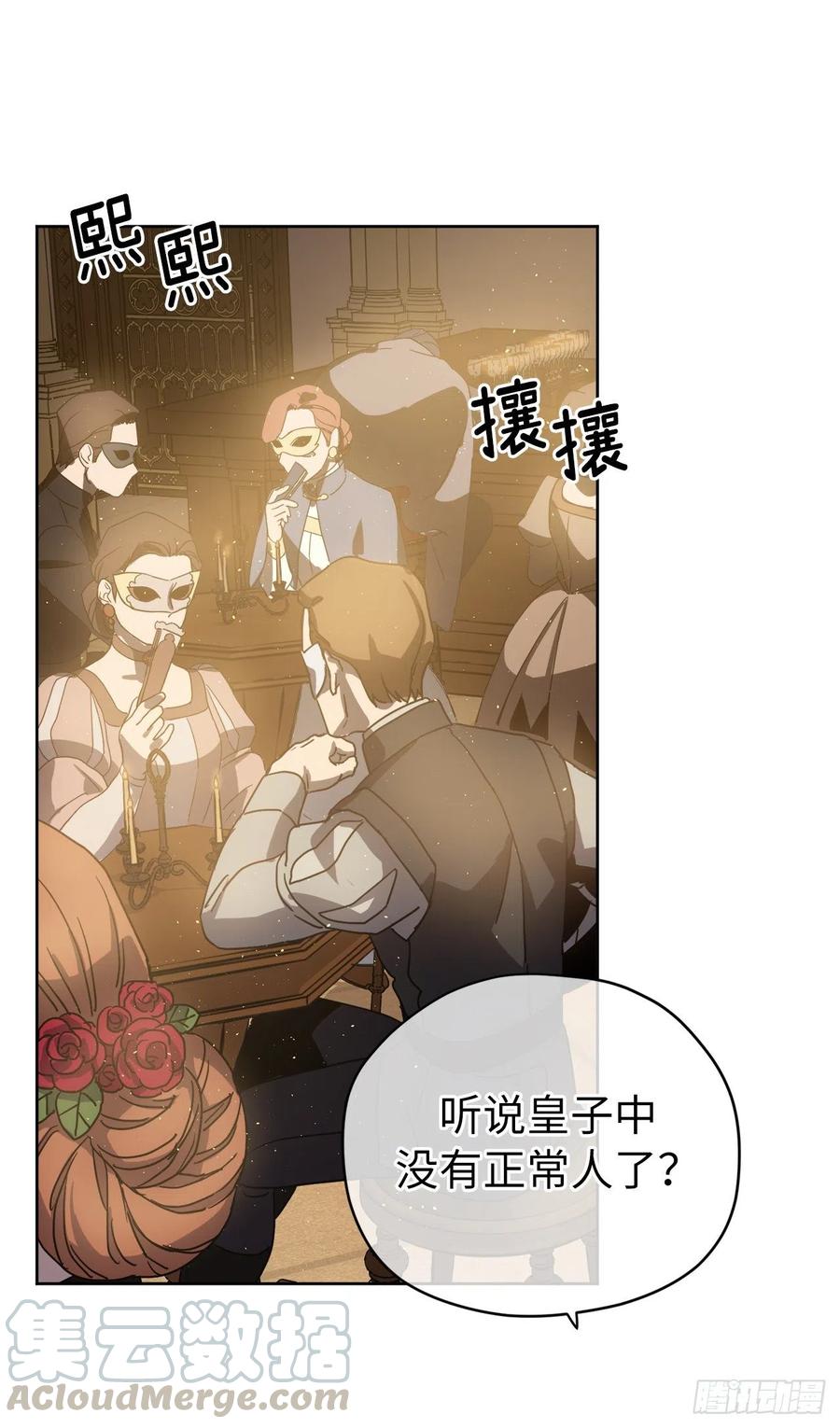170.牧者有责任引导迷失美男27