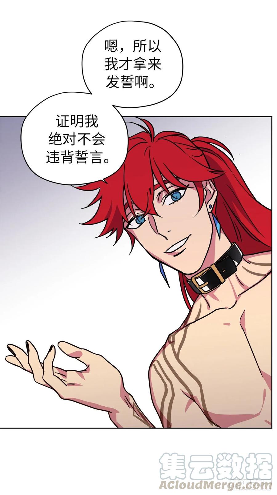 146.因为主人而成长15