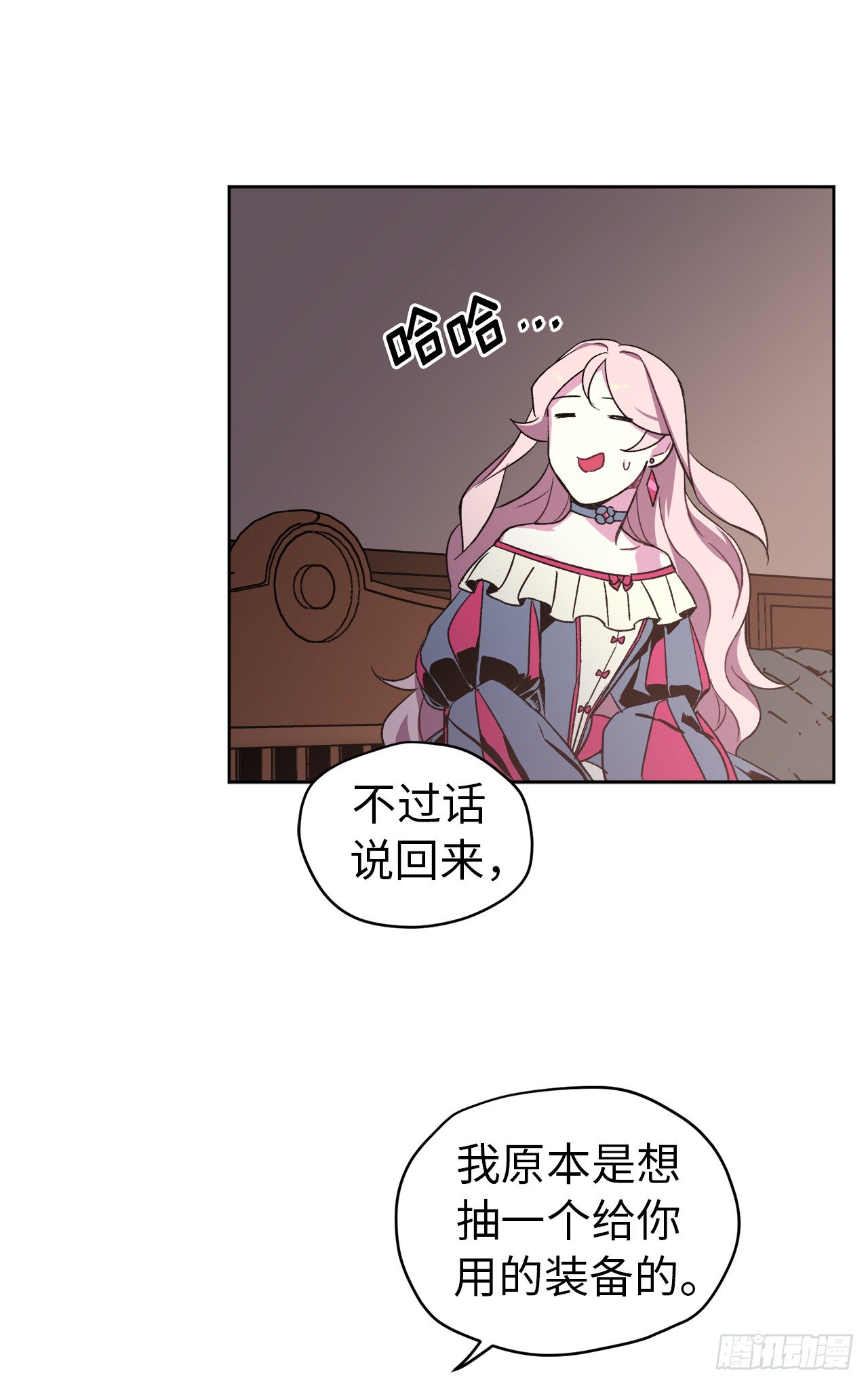 20.交给我来处理吧10