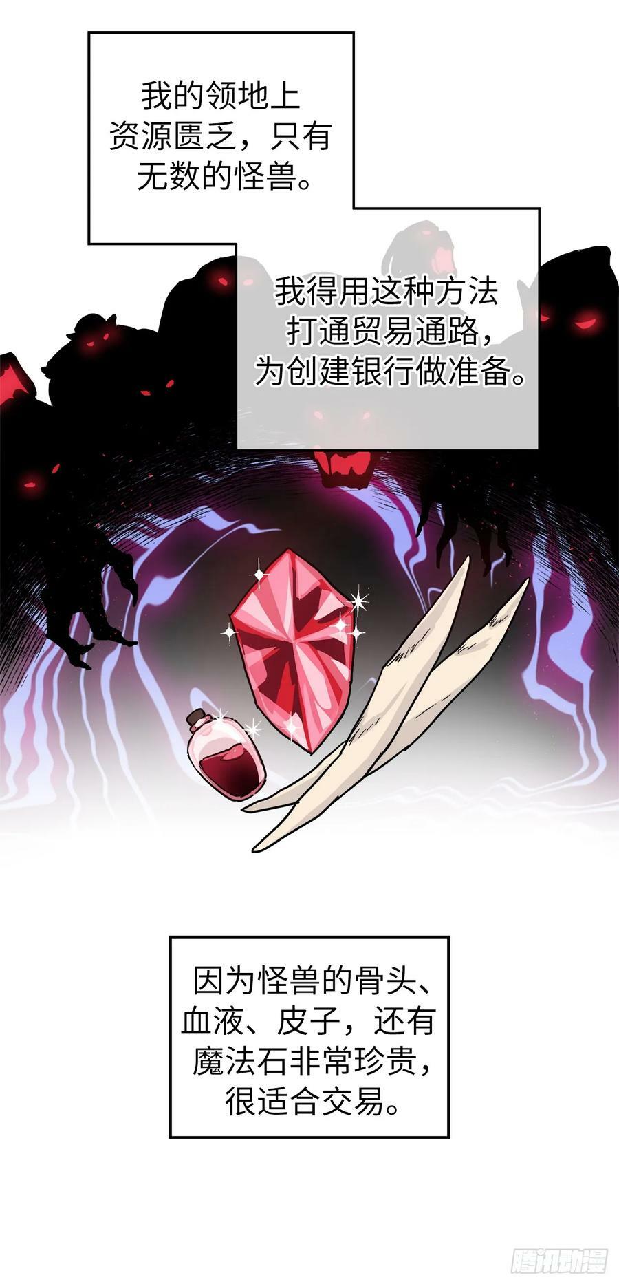258.野外狩猎26
