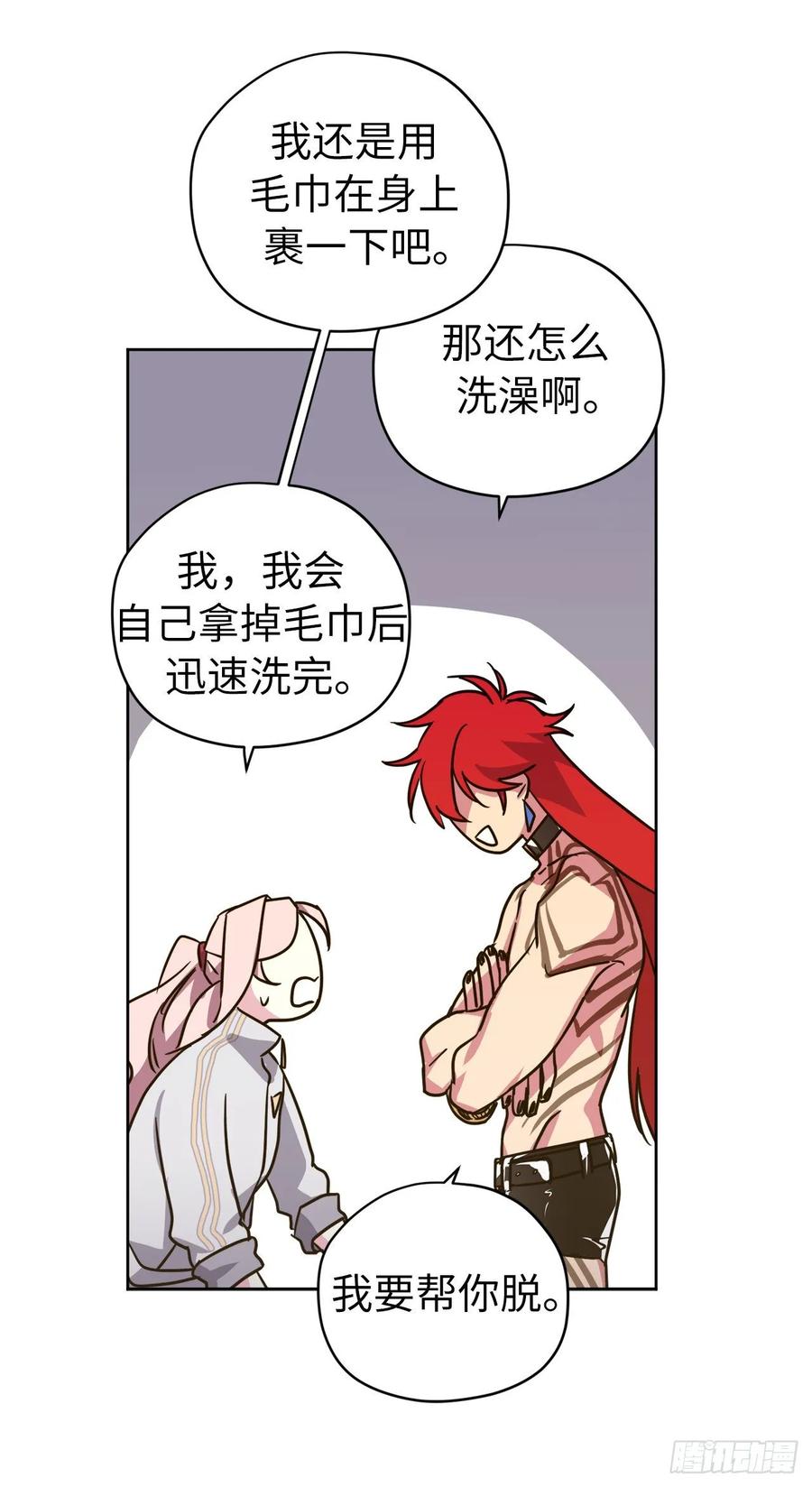 144.我也想服侍主人洗澡！20