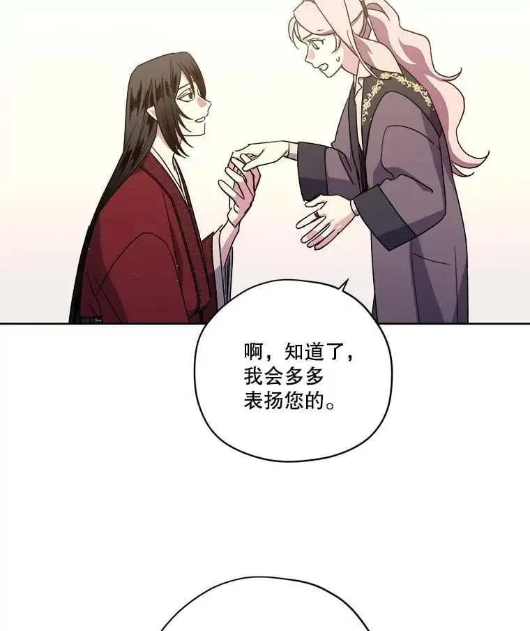 283.坦白2