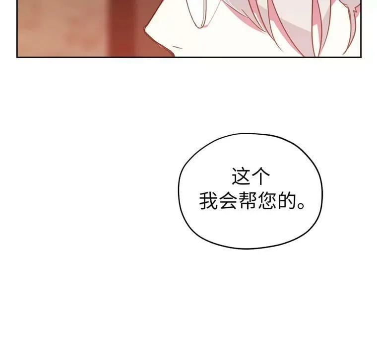 5.相遇即是缘分59
