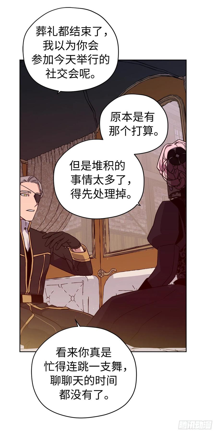 185.话程途中的爆炸3