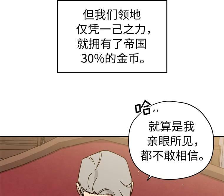 266.富有的琪拉41