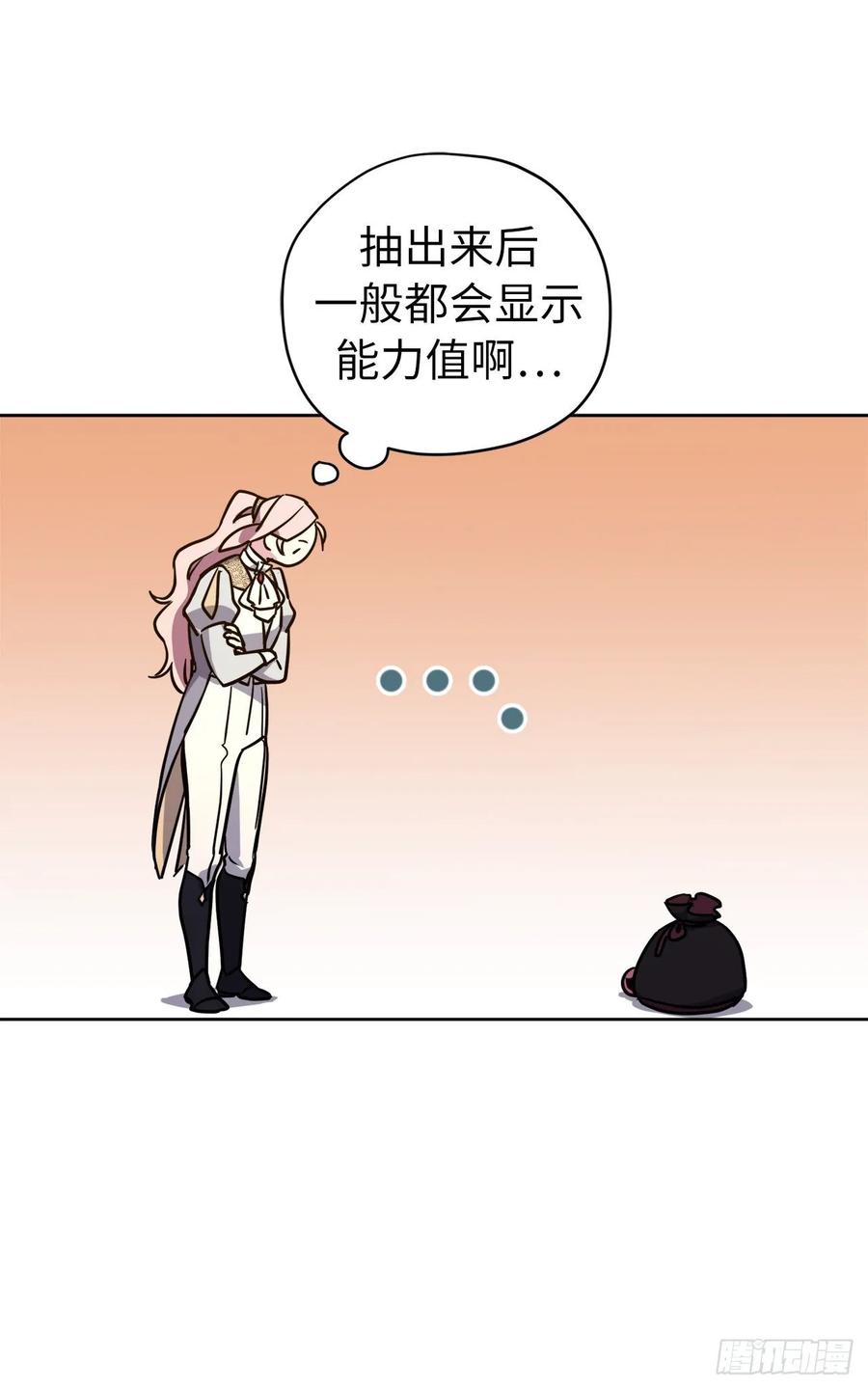 154.诱拐交易11