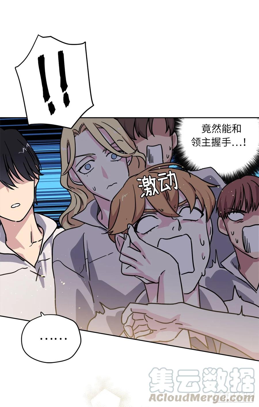 121.打造美男偶像组合30