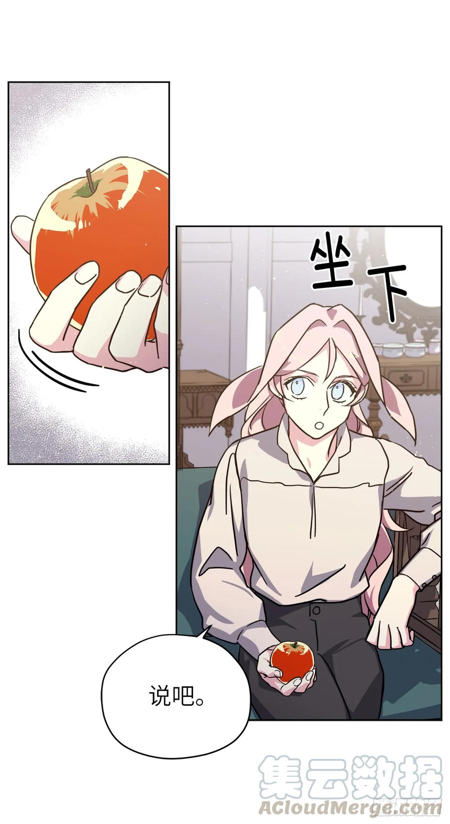 107.妈妈？24