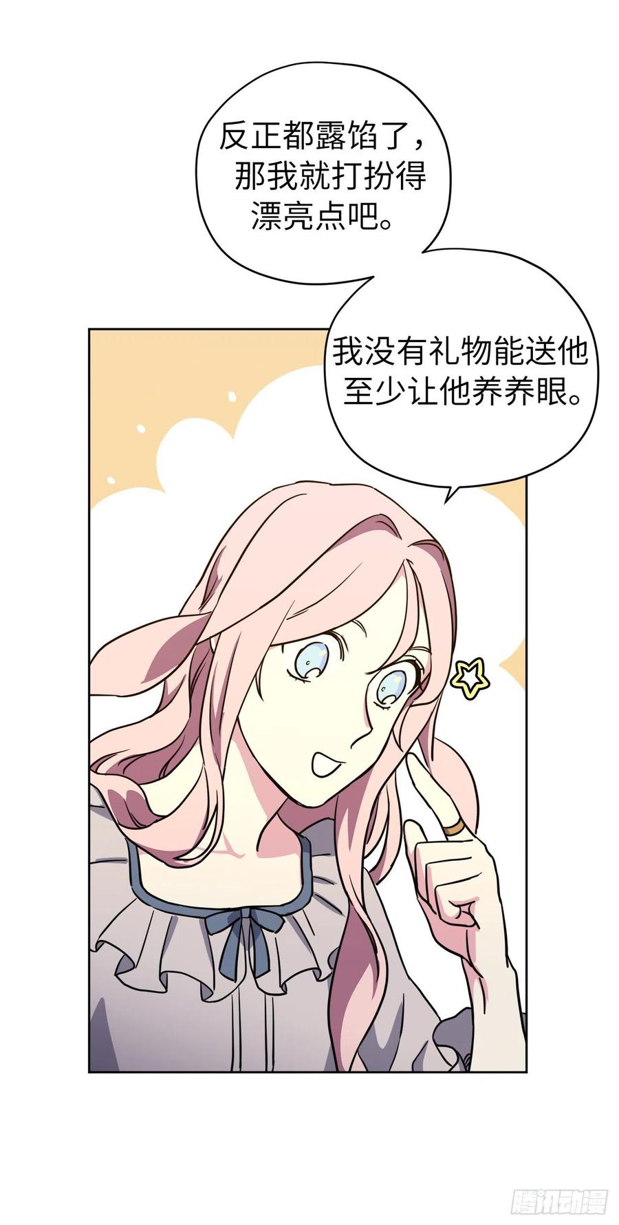 166.我来会会这个难缠的对手7