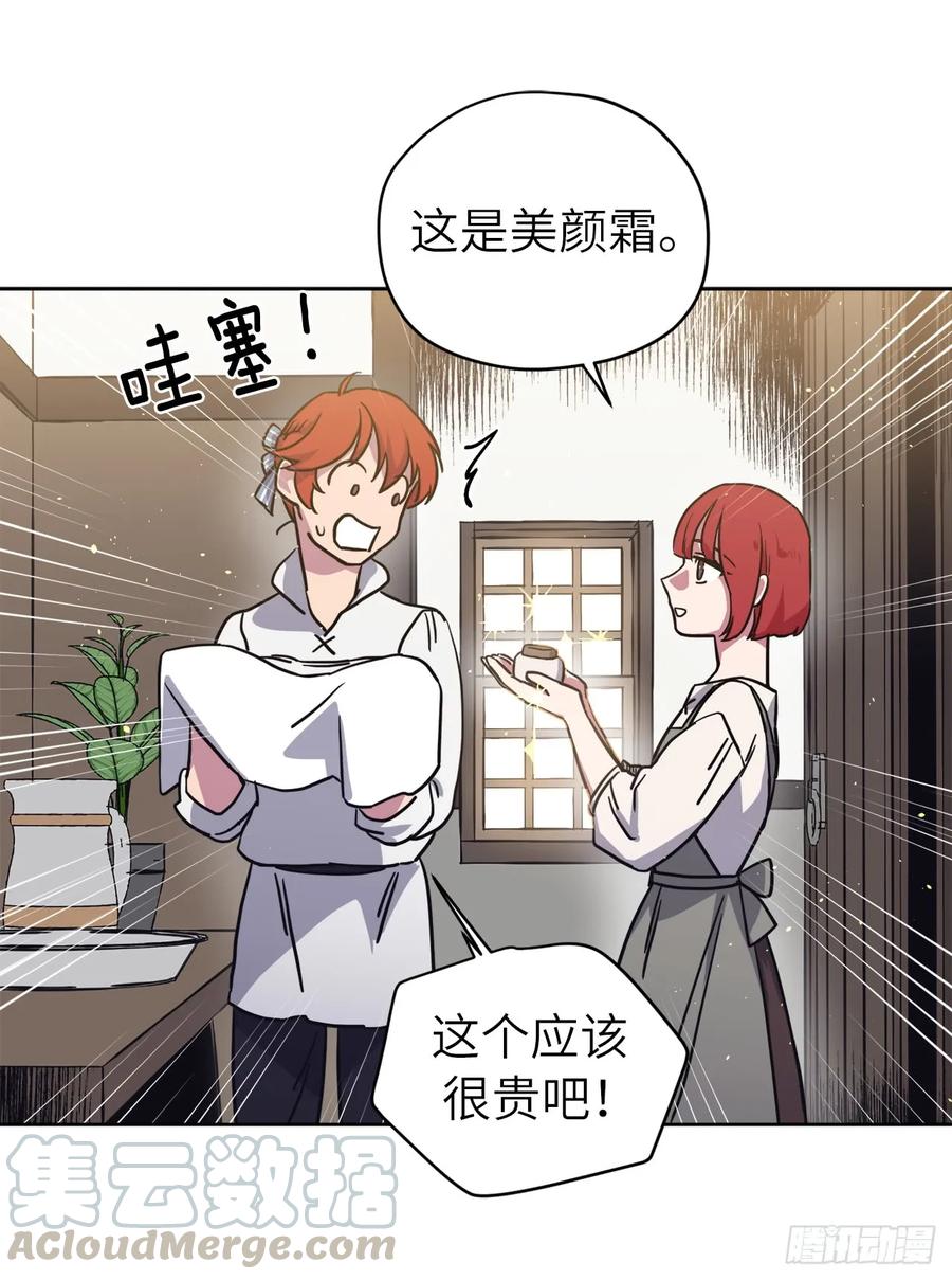 118.原来我们还有未来15