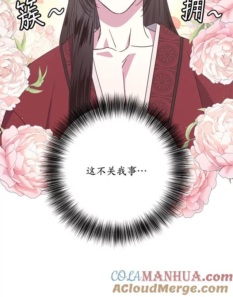 278.成为原配的目的27