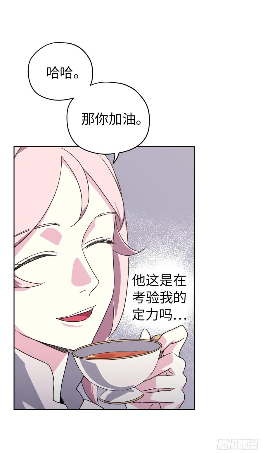 61.都对主人动了真情4
