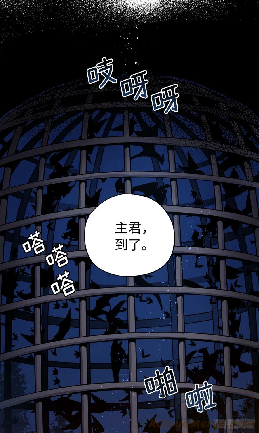 256.“可爱”的龙4