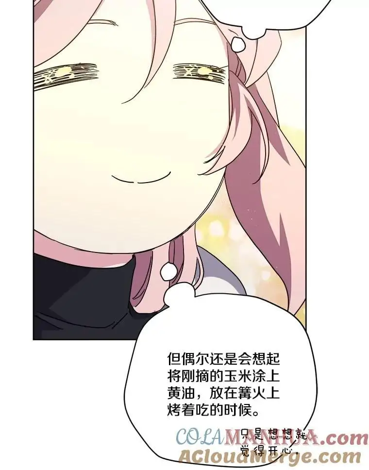 286.协商（2）15