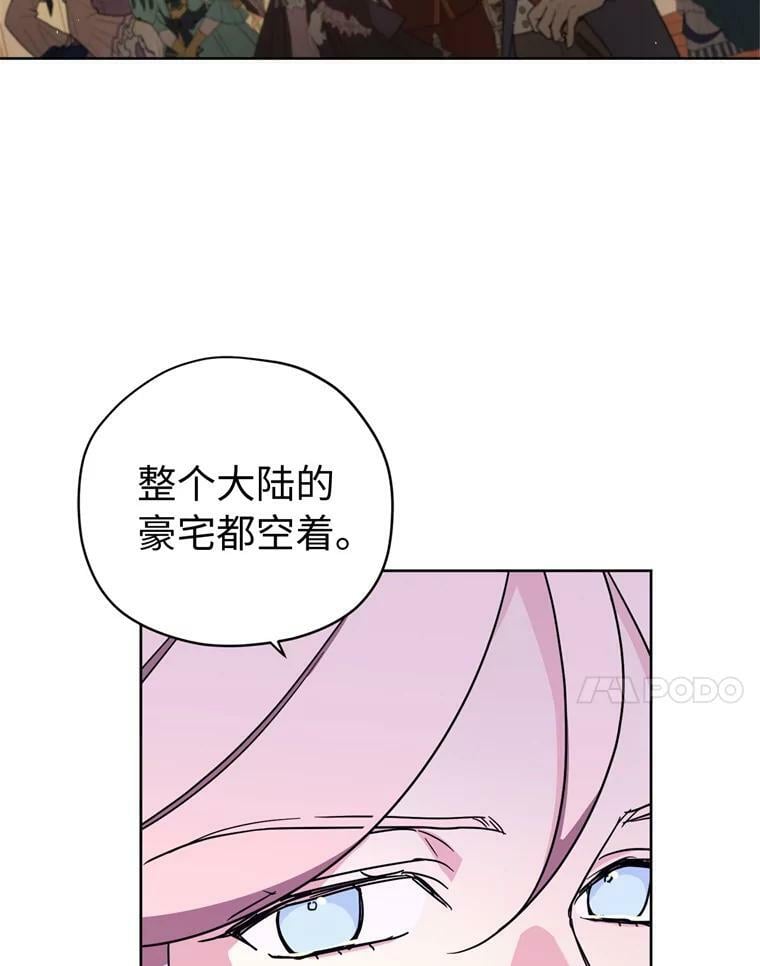 269.舞会31