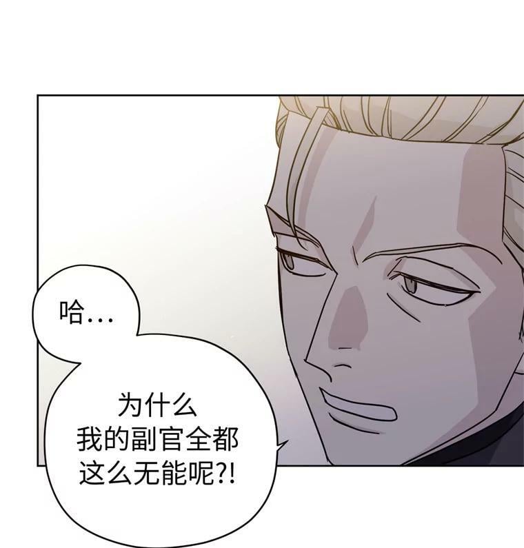 267.心狠手辣的大魔王80