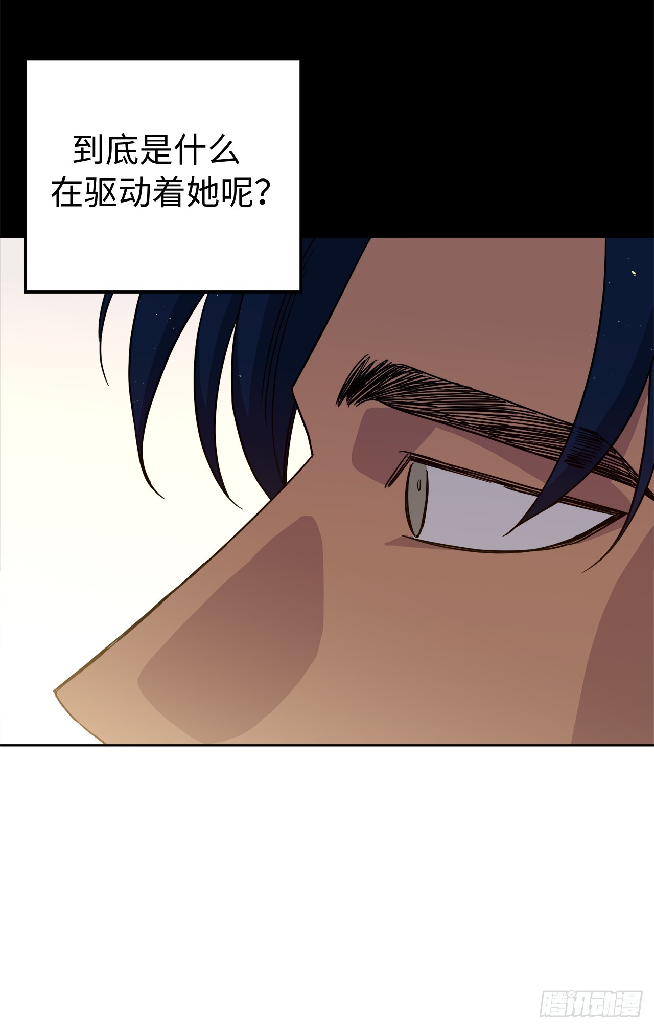 247.来自主君的关心20