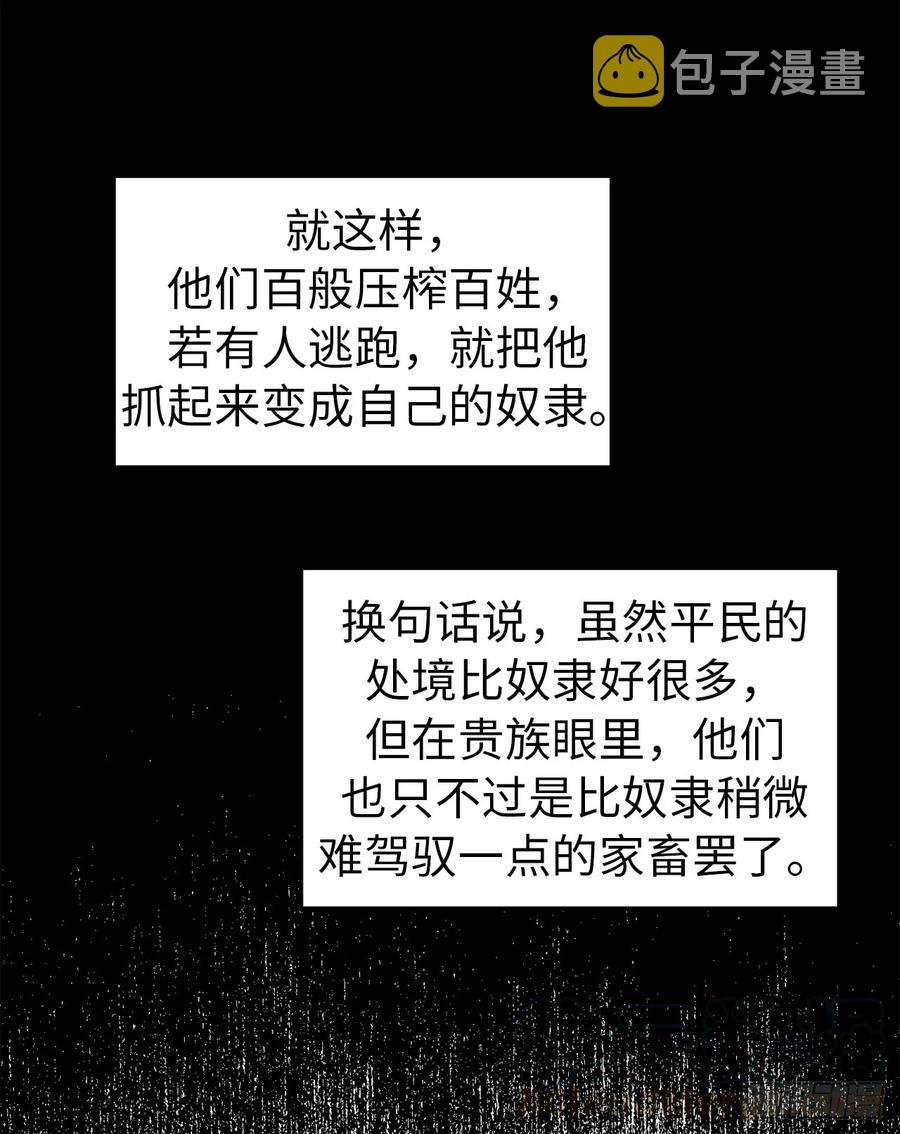 64.立即出兵9