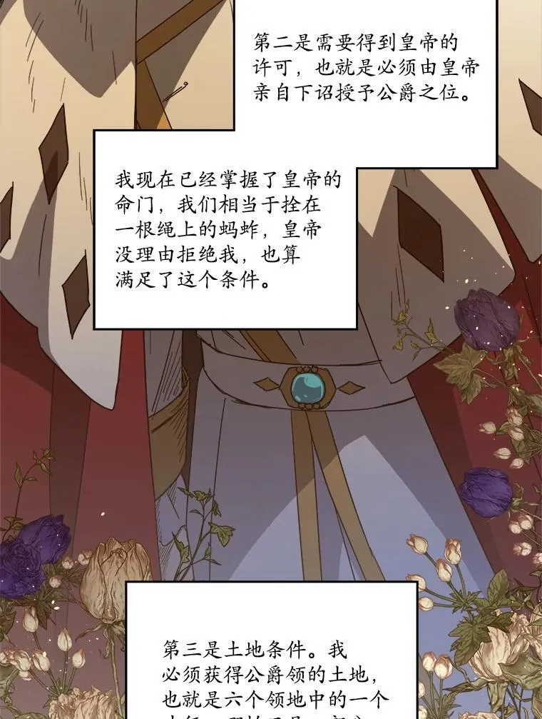 301.囤积居奇计划2