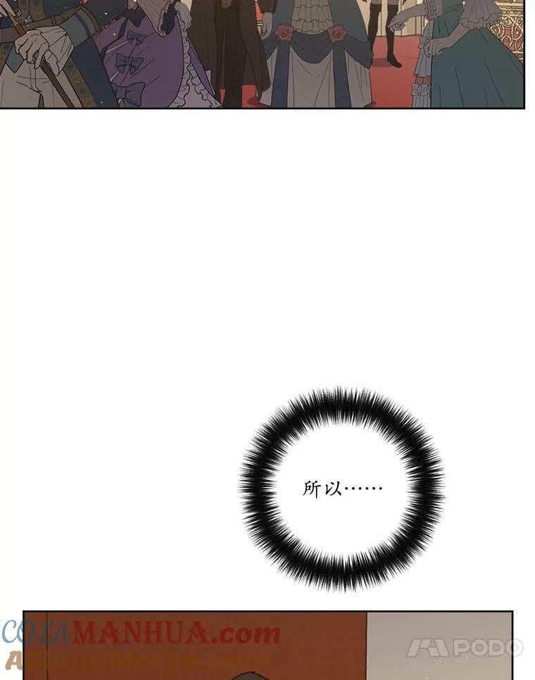 269.舞会48