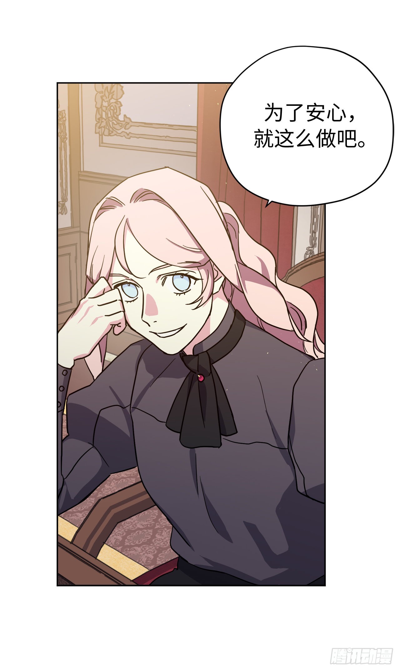 233.主人晕倒了！17