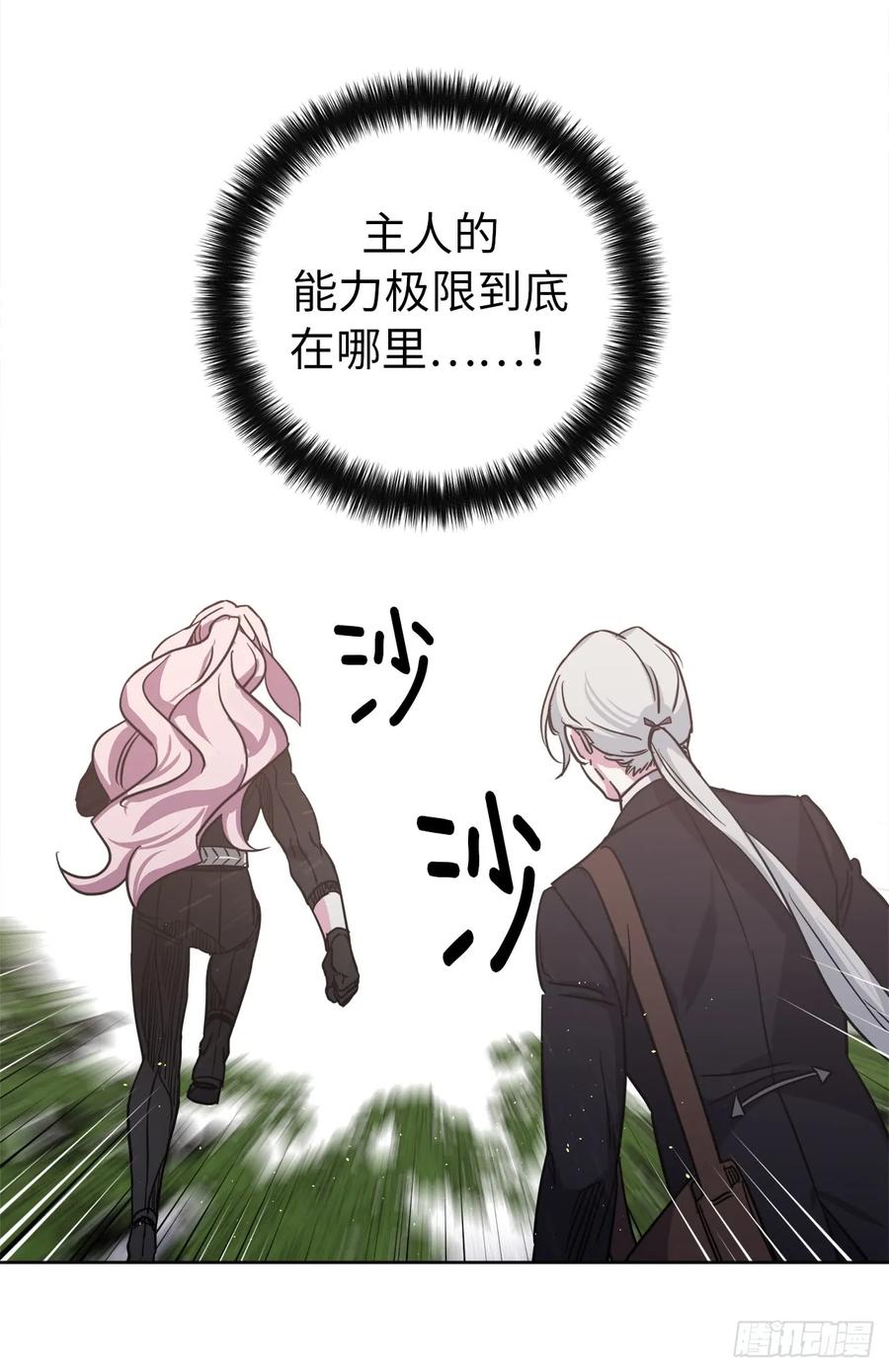 95.我的衣服我做主26