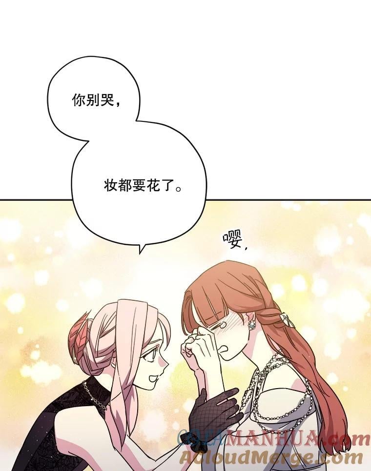 272.暗恋9