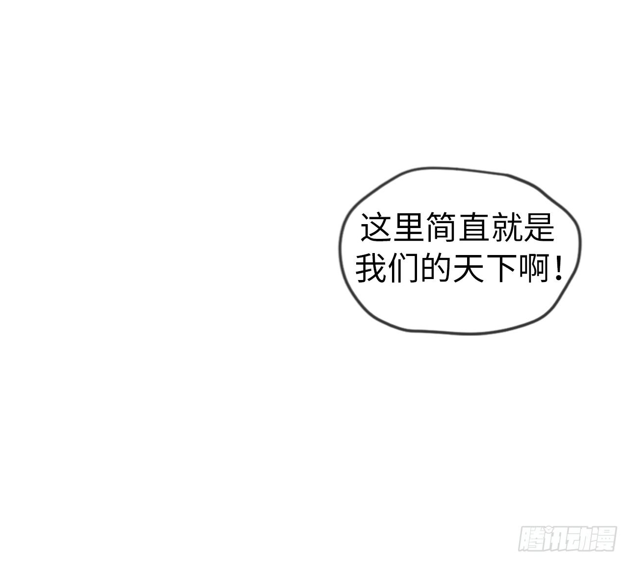 11.残酷的新手任务24