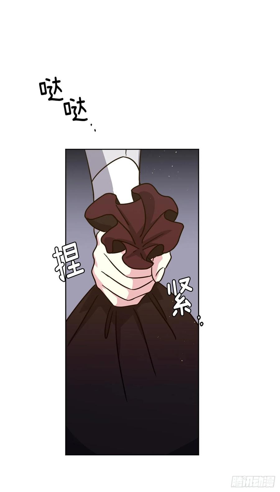 154.诱拐交易29
