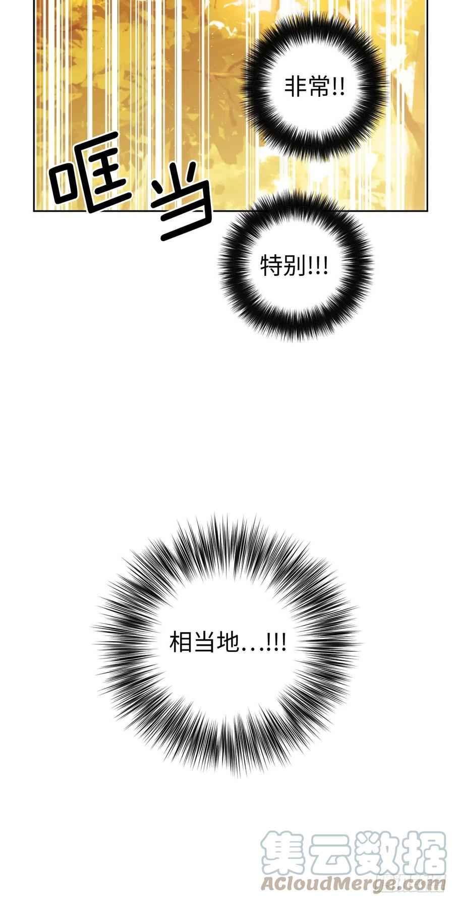197.拯救村庄的策略39