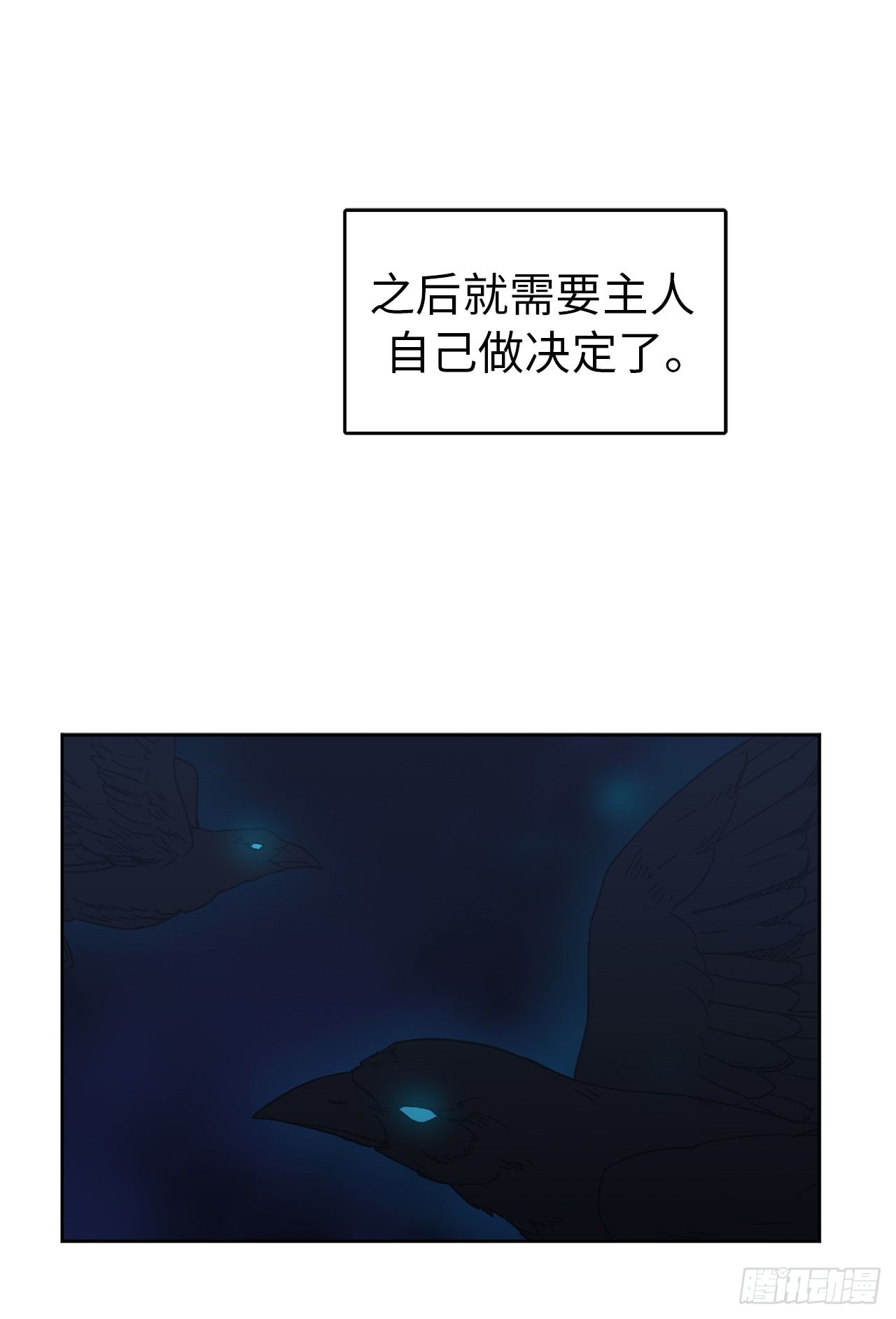 21.保护她的欲望8