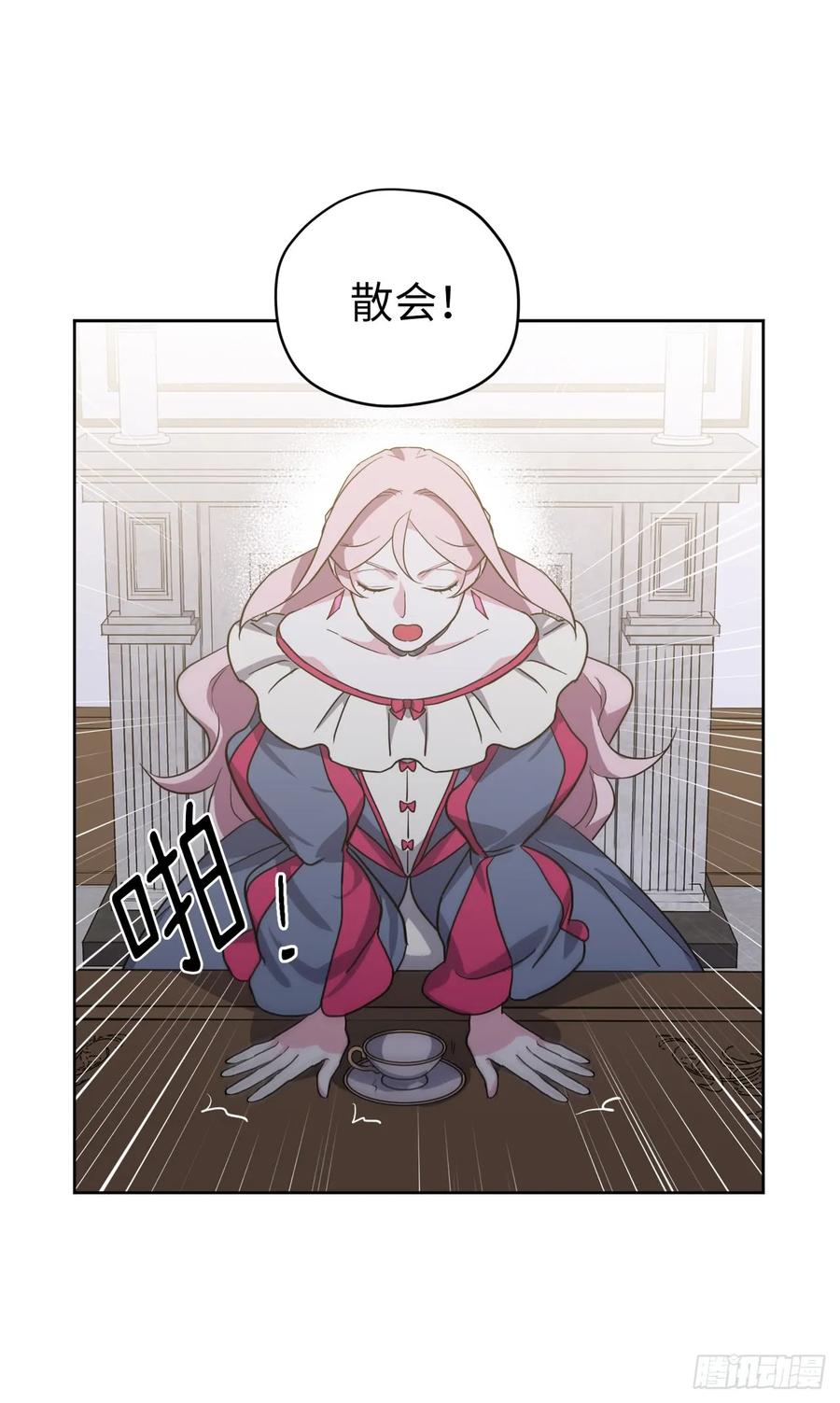 68.让我侍奉您沐浴吧7