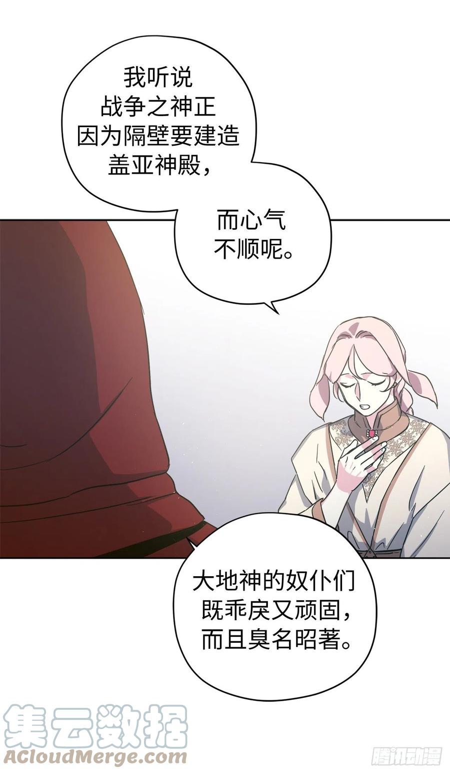 205.令人满意的供品6