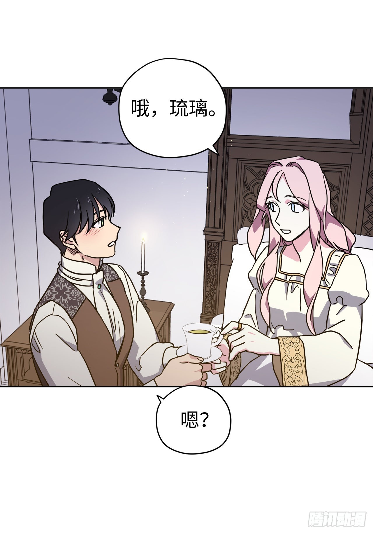 239.你还不是正室！15